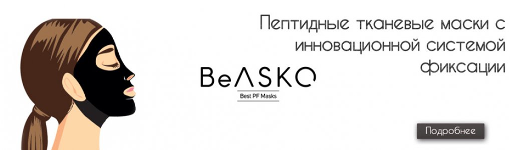 beasko-pf