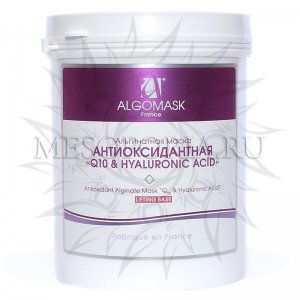 Альгинатная маска антиоксидантная с Q10 и гиалуроновой кислотой, Algomask (Antioxidant alginate mask Q10 & hyaluronic acid ), 200 гр