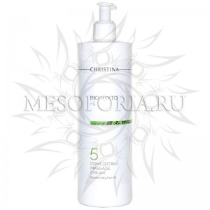 Успокаивающий массажный крем (шаг 5) / Comforting Massage Cream, Bio Phyto, Christina (Кристина) - 500 мл