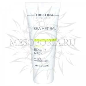 Маска красоты на основе морских трав для жирной и комбинированной кожи «Яблоко» / Sea Herbal Beauty Mask Apple For Oily And Combination Skin, Christina (Кристина) - 60 мл