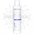 Дезинфицирующее мыло для пилинга / Savon Supreme, Rose de Mer, Christina (Кристина) - 150 мл