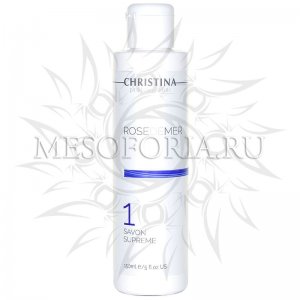 Дезинфицирующее мыло для пилинга / Savon Supreme, Rose de Mer, Christina (Кристина) - 150 мл