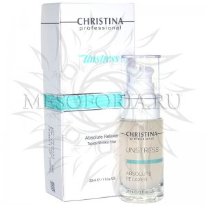 Сыворотка для абсолютного разглаживания морщин / Absolute Relaxer, Unstress, Christina (Кристина) - 30 мл