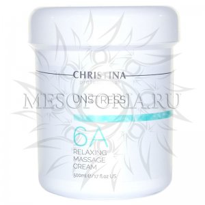 Расслабляющий массажный крем (шаг 6a) / Relaxing Massage Cream, Unstress, Christina (Кристина) - 500 мл