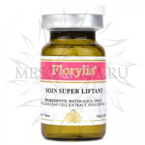 Концентрат «Суперлифтинг» / Soin Super Liftant, Florylis (Флорилис) - 6 мл