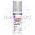 Защитный спрей для ногтей и кожи / Fusskraft Nail and Skin Protection Spray, Gehwol (Геволь), 50 мл