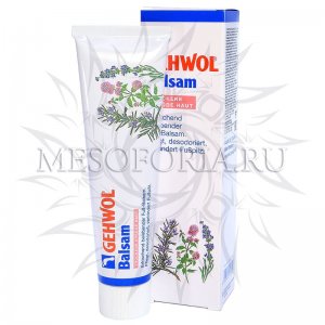 Тонизирующий бальзам для сухой кожи «Авокадо» / Balm Dry Rough Skin, Gehwol (Геволь), 125 мл