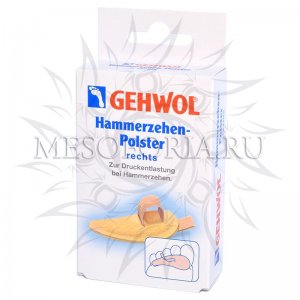 Подушечка под пальцы ног маленькая, правая / Hammerzehen Polster rechts, Gehwol (Геволь), 1 шт