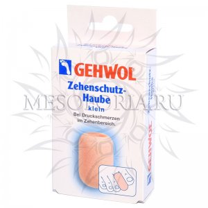 Колпачок для пальцев маленький / Zehenschutz-Haube klein, Gehwol (Геволь), 2 шт