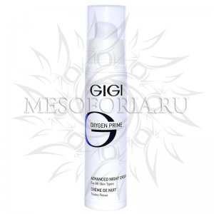 Крем питательный ночной / Advanced Night Cream, Oxygen Prime, GiGi (Джи Джи) - 50 мл