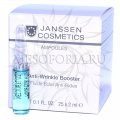 Реструктурирующая сыворотка с лифтинг-эффектом / Anti-Wrinkle Booster, Ampoules, Janssen Cosmetics (Янсен косметика), 25 х 2 мл