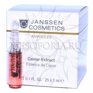 Ампулы «Экстракт Икры» (Супервосстановление) / Caviar Extract, Ampoules, Janssen Cosmetics (Янсен косметика), 25 х 2 мл