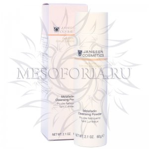 Осветляющая очищающая пудра / Melafadin Cleansing Powder, Fair Skin, Janssen Cosmetics (Янсен косметика), 60 гр