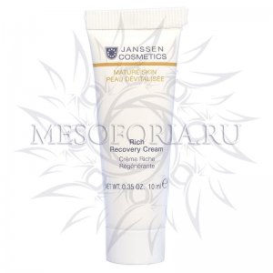 Обогащенный anti-age регенерирующий крем / Rich Recovery Cream, Janssen Cosmetics (Янсен косметика), 10 мл