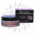 Ночная восстанавливающая маска для губ / Goodnight Lip Mask, Trend Edition, Janssen Cosmetics (Янсен косметика), 15 мл