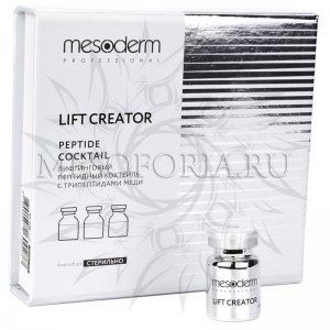 Лифтинговый пептидный коктейль под дермапен с трипептидами меди / Lift Creator, Mesoderm (Мезодерм), 4 мл х 6 шт