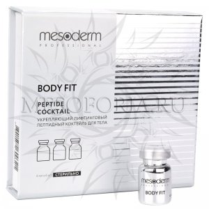 Укрепляющий лифтинговый пептидный коктейль под дермапен для тела / Body Fit, Mesoderm (Мезодерм), 4 мл х 6 шт