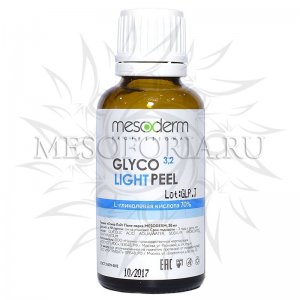 Глико Лайт Пил / Glyco Light Peel (Гликолевая кислота 70% Ph 3,2) Mesoderm (Мезодерм), 30 мл