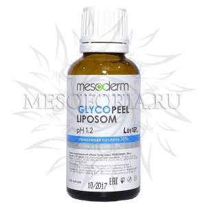 Липосомальный Глико Пил / Glyco Peel Liposom (Гликолевая кислота 70%, Ph 1,2) Mesoderm (Мезодерм), 30 мл