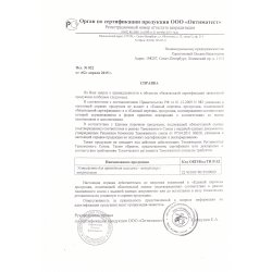 Отказное письмо на мезороллеры