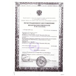 Рег. удостоверение на иглы и мультинжекторы Mesoram