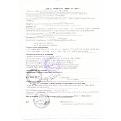Декларация соответствия на иглы и мультинжекторы Mesoram