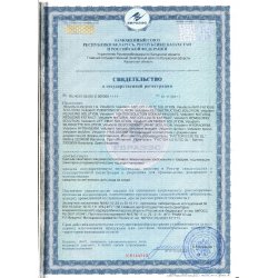 Сертификат VELUDERM