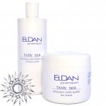 Body SPA Premium Eldan Cosmetics (Элдан косметика)
