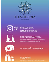 mesoforia.ru