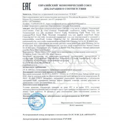 Декларация о соответствии Christina