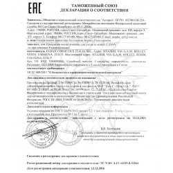 Декларация соответствия на продукцию Eldan 15