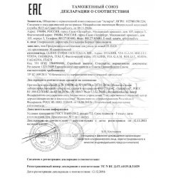 Декларация соответствия на продукцию Eldan 14