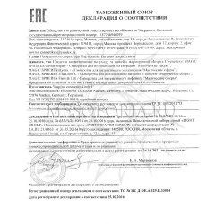 Декларация о соответствии Janssen