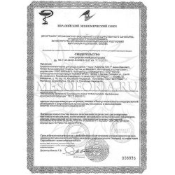 Регистрационное свидетельство на пилинг Алмонд Пил + Mesoderm