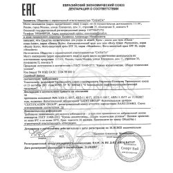 Декларация соответствия на кремы Mesoderm