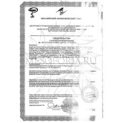 Регистрационное свидетельство на пилинги Mesoderm