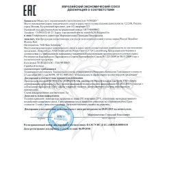Декларация соответствия на препарат Hair Mesoline