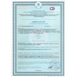 Регистрационной удостоверение Эсемтан