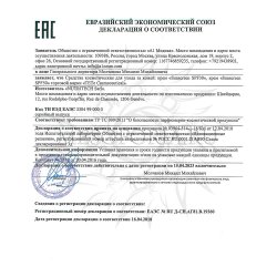 Декларация о соответствии TETE