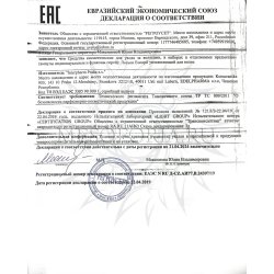 Декларация соответствия на Eucapil VELUDERM