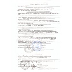 Декларация соответствия Амидин Аква