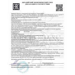 Декларация о соответствии Mesoforia