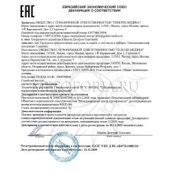 Декларация о соответствии Mesoforia