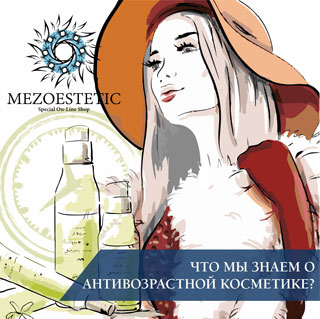 что значит антивозрастная маска. Смотреть фото что значит антивозрастная маска. Смотреть картинку что значит антивозрастная маска. Картинка про что значит антивозрастная маска. Фото что значит антивозрастная маска