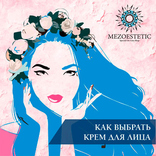 Для чего нужен крем. Смотреть фото Для чего нужен крем. Смотреть картинку Для чего нужен крем. Картинка про Для чего нужен крем. Фото Для чего нужен крем