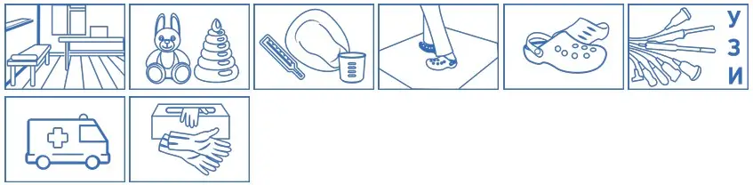 Применение в качестве дезинфицирующего средства