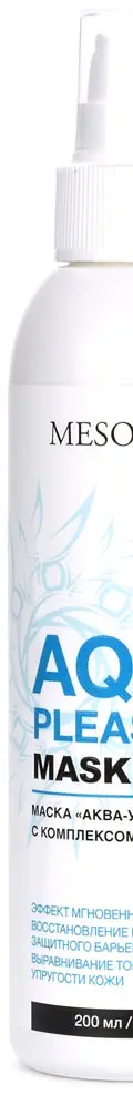 Aqua Pleasure Mask / Маска «Аква-удовольствие» с комплексом AQUAXYL, Mesoforia (Мезофория) - 200 мл