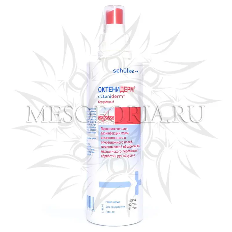 Октенидерм Schulke & Mayr (Шульке И Маир), 250 мл