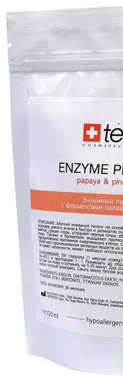 Энзимный пилинг