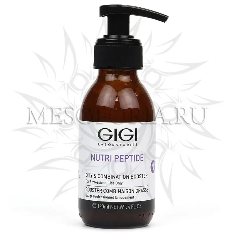 Oily & Combination Booster от GiGi